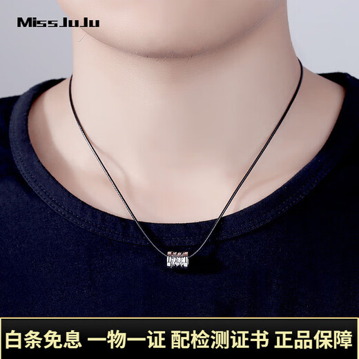 Miss JuJu Pt950 platinum pendant spring transfer bead pendant platinum pendant for men and women couple small waist car flower pendant round hole 5.8-6.0g + delivery leather rope