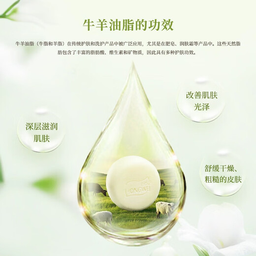 Red Guard Suet Fat Soap pure handmade soap unisex new and old packaging shipped randomly Red Guard Suet Fat Soap 4 pieces