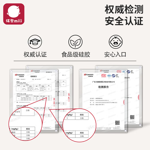 Mi Li Rabbit Teething Glue Oral Baby Teething Toy for 3-6 months and above, Chewle Silicone Soothing Teething Period