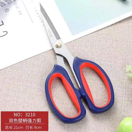 Wang Wuquan Ciseaux de cuisine bicolores en acier inoxydable 3210 Ciseaux en caoutchouc pour cuir industriel en os de poulet domestique Os de poisson 3210 Ciseaux solides bicolores (grande taille)