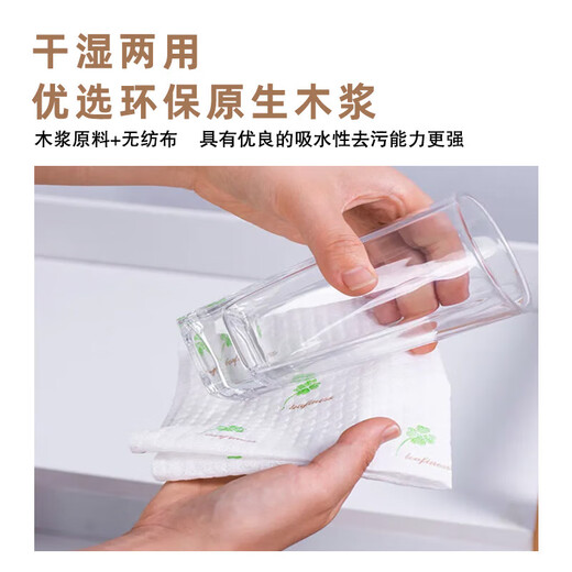 Lazy rag wet and dry household cleaning kitchen paper towel disposable dishwashing cloth large roll extra large roll printing 160 pieces 20cm*20cm extra large roll