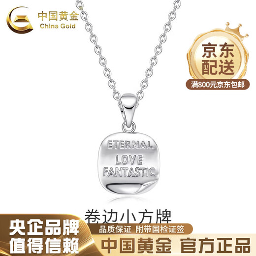 China Gold (CHINA GOLD) Curly Necklace for Women PT950 Letter Platinum Necklace Clavicle Chain Wedding and Birthday Gift for Girlfriend and Wife Platinum Curling Pendant About 2.4g Free Silver Chain