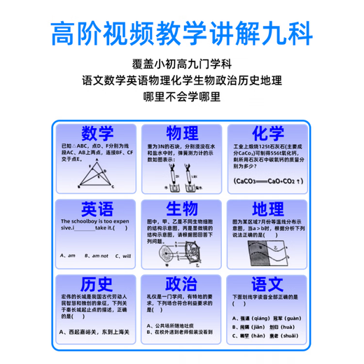 步步高（PUBGO）英语点读笔词典笔小学初中高中学习神器多功能翻译笔智能官方通用 【X10豪华版-银黑色】支持四国语言翻译+全科辅导 官方标配
