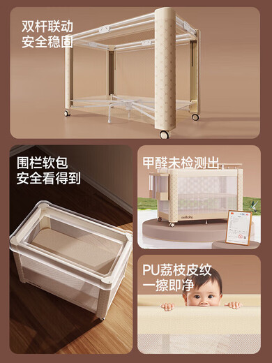 Coolbaby crib soft bag fence lifting seamless splicing bed one-click opening and closing portable portable baby bed Qidu upgraded model naked bed + mosquito net + storage basket + changing table frame structure fully equipped