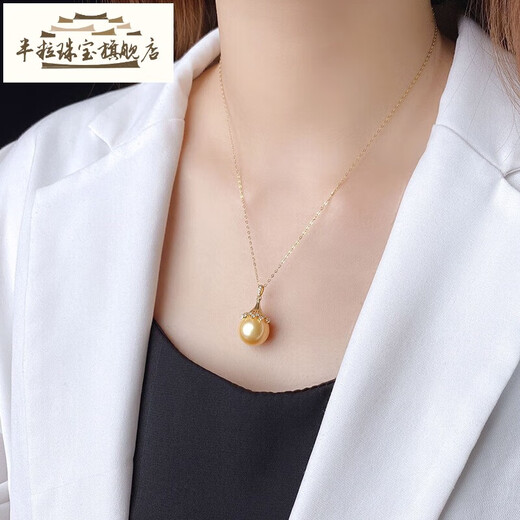 Half ocean seawater gold beads Australian white pearl pendant 18K gold material inlaid with K yellow K white temperament 12-1 gold bead style