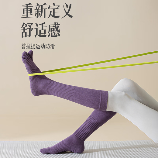 BIBK German Pilates Socks Yoga Socks Women's Professional Non-Slip Socks Sports Fitness Running Cycling Pressure Calf Socks Hemp Gray