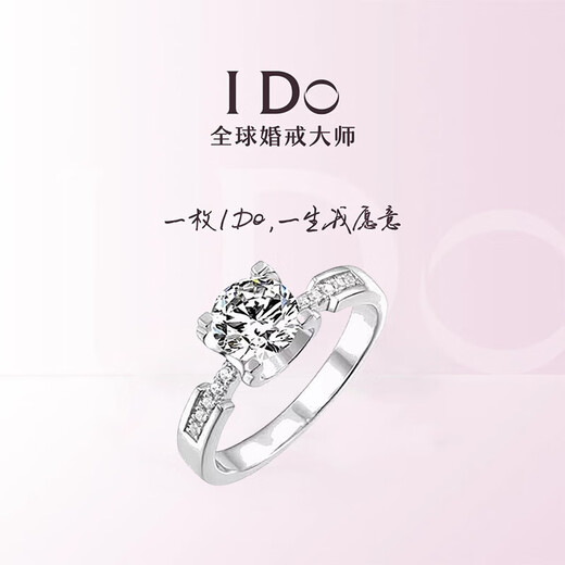 I Do platinum PT950 diamond ring 1 carat micro-paved bull head diamond proposal engagement diamond ring for girlfriend's birthday gift micro-paved bull head-50 points diamond opening adjustable