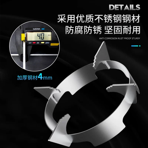 Xinguang natural gas stove bracket stainless steel stove rack bracket non-slip windproof pot rack gas stove accessories shelf bracket embedded 185 high 66 thick stainless steel no Specifications