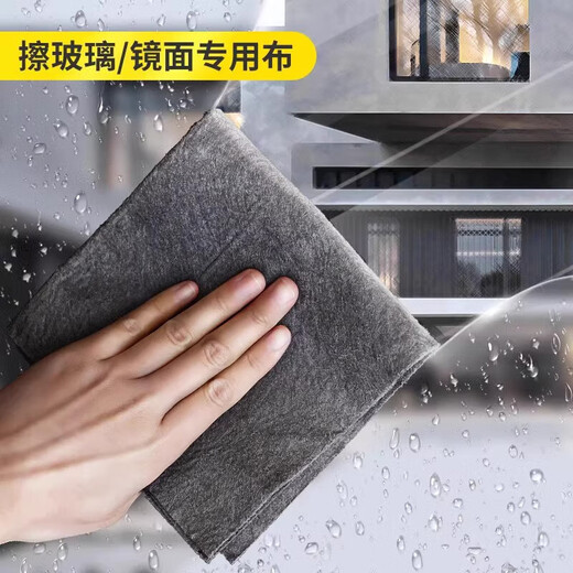 Jidaocook Quickly locks water, thickened magic rag, traceless, no watermark ~ absorbent rag for cleaning glass and mirrors, magic cloth - gray, 10 pieces, thickened and high quality 30X40cm