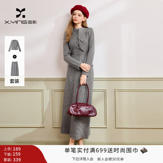 Xiangying gray temperament sweater suit skirt for women 2025 winter new French sweater half-length skirt two-piece suit S