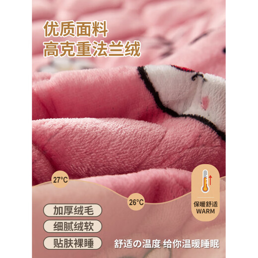 Guzhi Kindergarten Mattress Nap Mat 70*170 Children's Afternoon Class Flannel Quilt Class A Washable Sleeping Mat Pink Strawberry Flannel Mat Washable 200*220cm Extra Large Double Bed