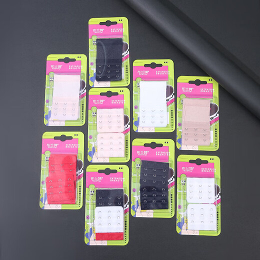 High elastic extension buckle blister packaging bra extension buckle three rows three buttons underwear extended breasted bra shoulder strap accessories skin color 4 pieces blister box
