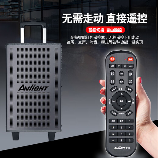 Ailang K52 square dance audio heavy bass home outdoor karaoke electric acoustic guitar folk singing instrument speaker performance Bluetooth trolley speaker with microphone 12 inches