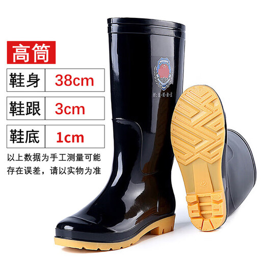 Botas de lluvia de tubo alta de pinzhide al aire libre botas de agua resistentes al desgaste al aire libre no son fáciles de resbaladizo zapatos de goma resistentes al agua 42