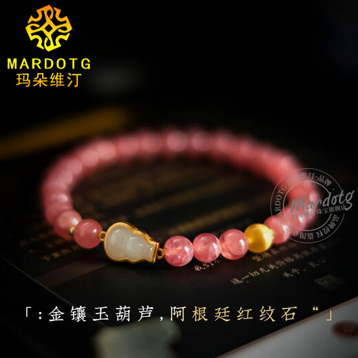MARDOTG Argentina rhodolite bracelet silver ancient gold jade gourd women's gift pink crystal bracelet