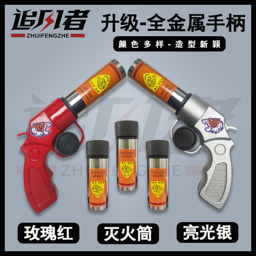 Dry powder fire extinguishing handheld spray gun self-defense weapon legal portable black technology outdoor car camping self-defense artifact classic black upgraded alloy host + 3 barrels + leather case + storage bag outdoor self-defense fire extinguishing-emergency rescue