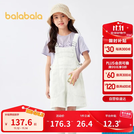 Balabala girls' pants children's jeans summer style medium and large children's fashion shorts sweet overalls trendy 208224110006