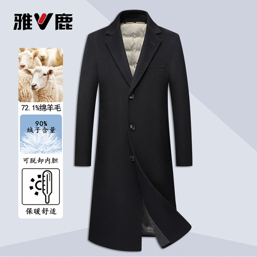 Yalu long knee-length woolen coat for men autumn and winter slim fit removable 90% down lining windbreaker jacket for men
