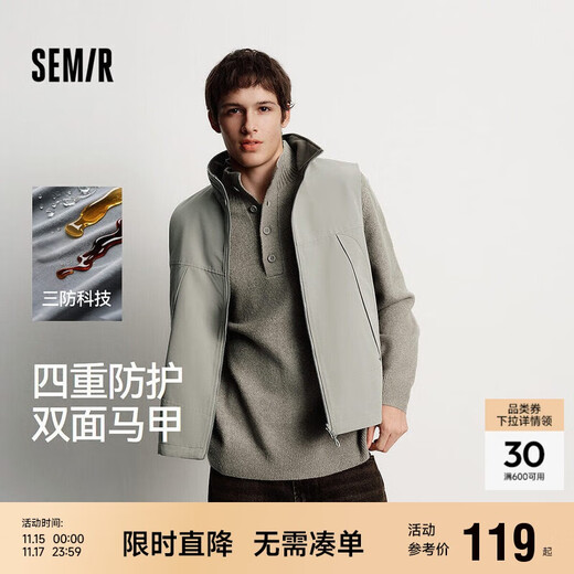 Semir vest men's polar fleece reversible jacket windproof three-proof anti-static 2025 winter top trend 109725103104