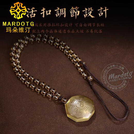 MARDOTG Citrine Yin Yang Five Elements Bagua Blessing Pendant Bagua Brand Pendant Taoist Jewelry Amulet Necklace for Men and Women Bagua Pendant (With Bead Chain)