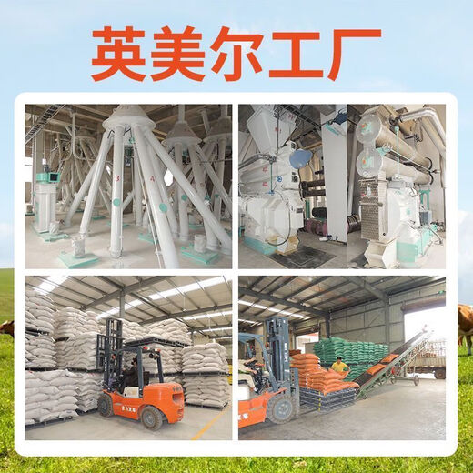 OIMG British-American cow feed, special feed for breeding cows, trace element additives, cow premix, beef cattle premix, 10 get 1 free