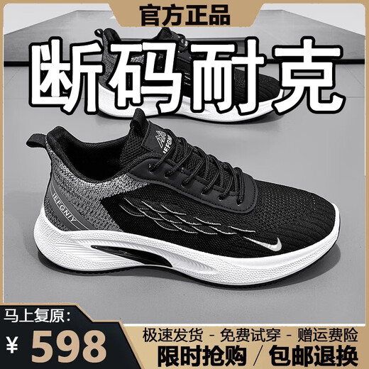 轻奢男鞋春夏季2025新款透气网面鞋男休闲运动鞋男软底跑步鞋子男 NK-YF9201黑色 40