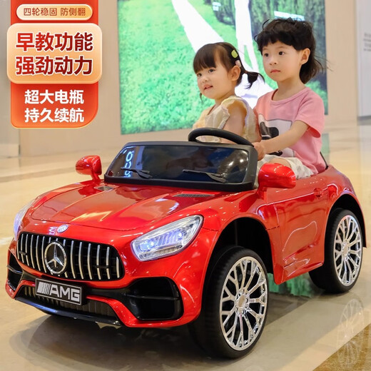 Voiture électrique pour enfants Little Jelly La voiture double pour enfants Mercedes-Benz Big G peut s'asseoir dans une voiture électrique jouet télécommandée tout-terrain à quatre roues pour adultes, haute configuration rouge, double entraînement 12V + télécommande + Bluetooth + conduite autonome + balançoire, musique d'éducation précoce + éclairage LED