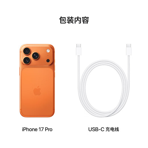 Apple/Apple iPhone 17 Pro (A3524) supports China Mobile, China Unicom and Telecom 5G dual-SIM dual-standby mobile phone Xingyu Orange 256GB official standard configuration requires on-site signature for activation
