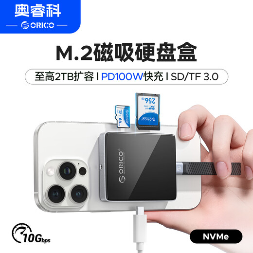 ORICO M.2 NVMe Magnetic Hard Drive Enclosure 2230/2242 Mobile Solid State Drive Enclosure SD/TF Card Reader Suitable for iPhone17/16 Notebook Expansion AP42F Star Black