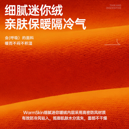 XTEP Warm Mask Autumn and Winter Cycling Cold Sun Protection Mask Men and Women Same Style Anti-UV Three-dimensional High-Looking Cycling Black