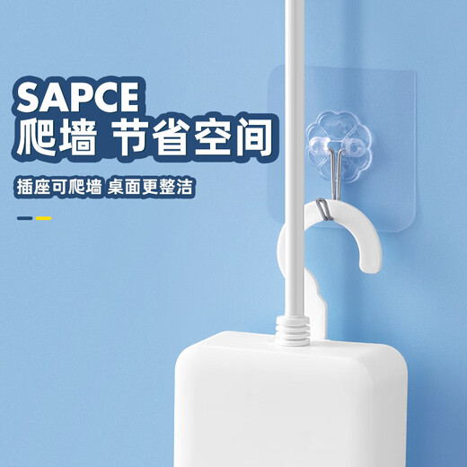 Xiaomi (MI) same model multi-hole plug strip with USB smart charging multi-functional socket student dormitory fireproof plug strip 5 switches total length 4.8 meters