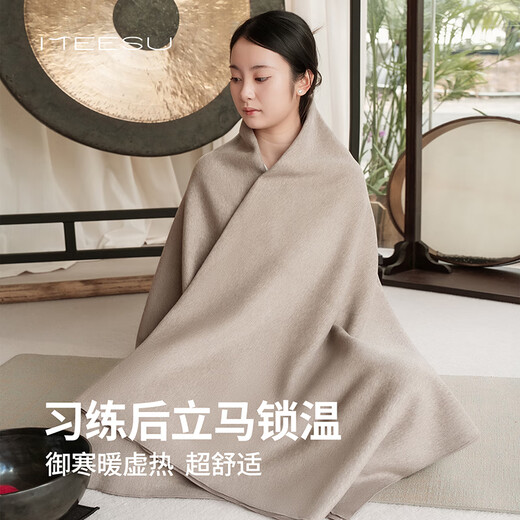 Meesu Yoga towel blanket, warm yoga mat, special meditation Pilates sitting blanket, nap rest, wool shawl blanket, gray one size