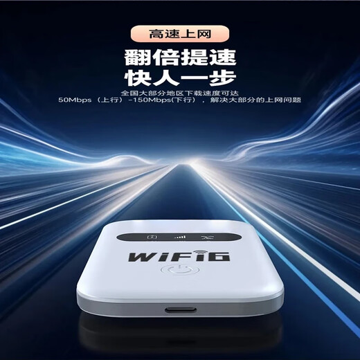 Xiaoxun Smart gives you free data for one year, 5g gigabit portable wifi6, unlimited traffic, no pre-storage, 9.9 monthly rent, new three-net high-speed upgrade, portable car broadband, full Netcom, supreme version - free 1-year traffic - dual-band multi-core, free 10G*5 months high-speed traffic