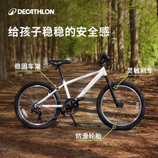 Decathlon bicycle EXPL120 youth mountain bike 6-speed 20-inch student commuter bicycle-4810987