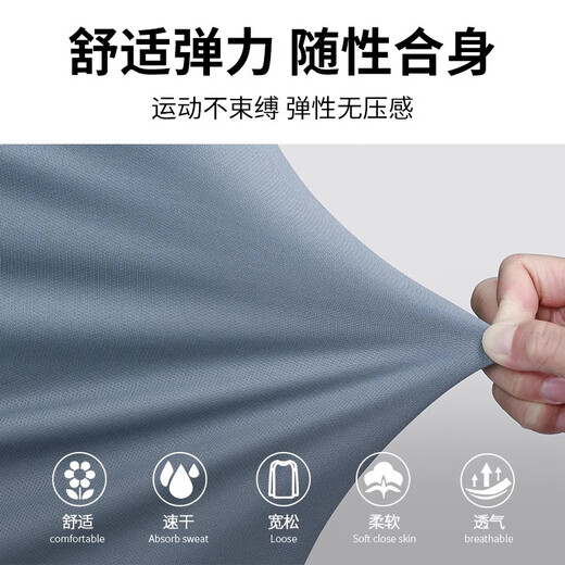 Bmai Sports Suit Men's Winter Fitness Running Quick-Drying Clothing Casual Jacket Outdoor Cycling Suit Morning Running Training Pants Green + Gray Gray Three-piece Set Windproof Quick-Drying M