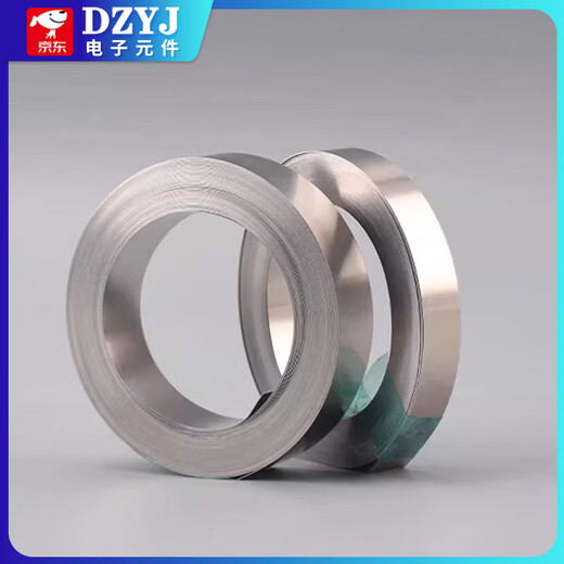 10 meters nickel-plated steel strip 18650 lithium battery welding connection piece refined 21700 spot welding nickel strip 0.1mm thick 0.12x5-10 meters No Specifications