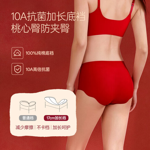 Lucky Cotton (LUCKMEEY) Rich Flowers Co-branded Gift Box Red Underwear Set 10A Antibacterial Wedding Underwear Zodiac Year Gift for the Year of the Snake Lucky Red Zhu Xudan Same Style Co-branded Gift Box One Size F (70ABC/75ABC)