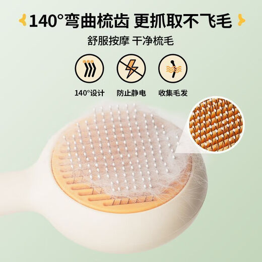 Cat comb to remove floating hair, nail scissors, flea comb, special cat grooming gloves, hair brush, pet care products, cattery recommendation, green cat cake comb + jumping comb + double hole scissors, upgraded three-piece set, shedding combing and nail clipping, used from childhood to adulthood