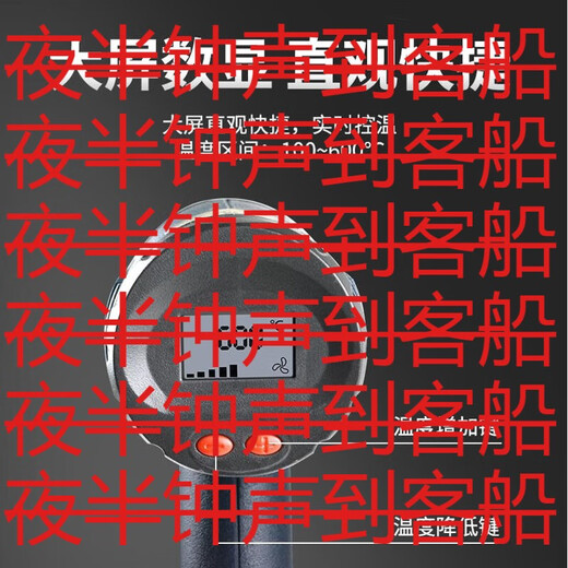 Yusenyi temperature-adjusting hot air gun car film baking gun small high-temperature heat shrink gun digital display heating three-in-one repair 3000W back cover high temperature adjustment