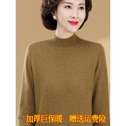 KING DEER Autumn and Winter New Middle-aged and Elderly Half-Turtle Collar Cashmere Sweater Women's Sweater Thick Bottoming Loose Knitted Large Size Short Bottoming Camel XL 115Jin Jin equals 0.5kg -130Jin Jin equals 0.5kg