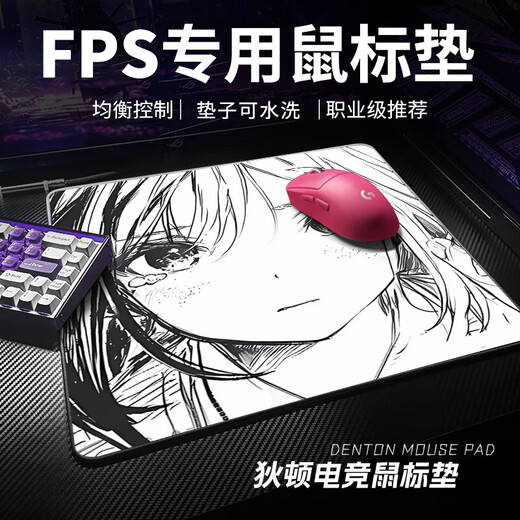 Diton FPS E-Sports Special Game Mouse Pad Extra Large Medium Small Two-Dimensional Cartoon Thickened Edge Customizable Fearless Contract Tile CS Chicken Computer Keyboard Desk Pad E-Sports Special Tear Girl 32cm*28cm*4mm