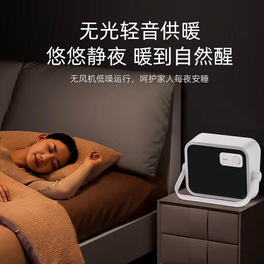 Haier graphene heater home wall-mounted bathroom heater waterproof bathroom electric heater electric heater fast heating heating stove hot air fan grill HNF-2005