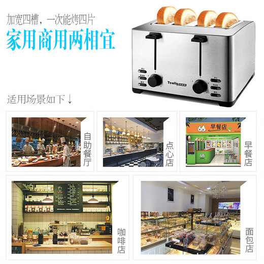 Bread machine breakfast machine Toaster Toaster Toaster Household snack machine Stainless steel body Household small fully automatic wide slot snack machine Double slot bread machine One-click defrosting-8012B