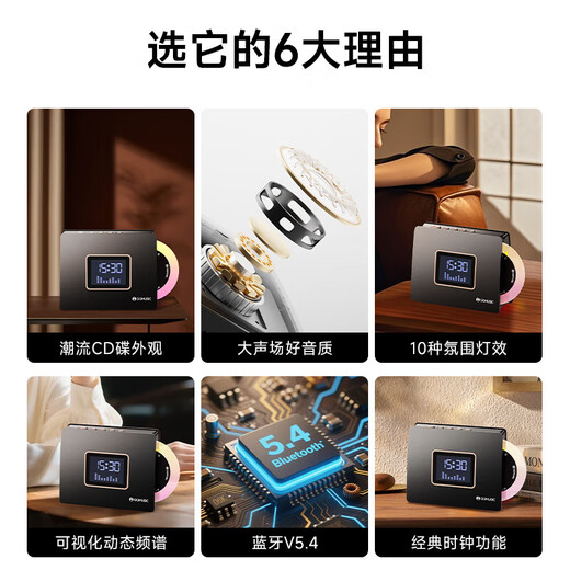 QQ Music Gramophone Desktop Retro Vinyl Record Player Small Audio Fashion CD Version Bluetooth Audio High-Fidelity Home Living Room Alarm Clock Birthday Gift Atmosphere Lighting + Bluetooth 5.4 YZ36 Black