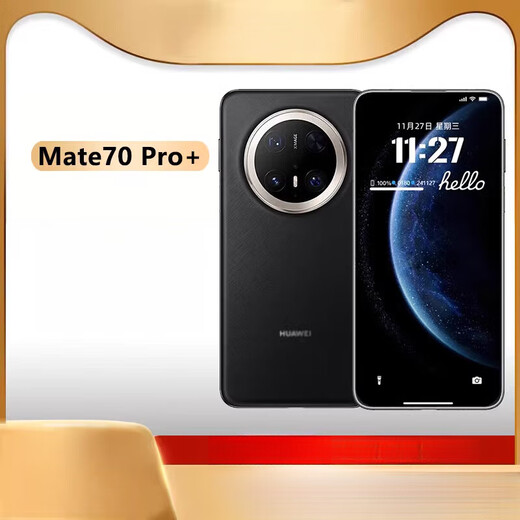 Huawei (HUAWEI) Mate 70 Pro+ (exhibition machine) Huawei high-end business mobile phone, satellite phone, Hongmeng mobile phone, free shipping insurance, please contact customer service for details Mate70 Pro+ Moyun Black 16GB+512GB