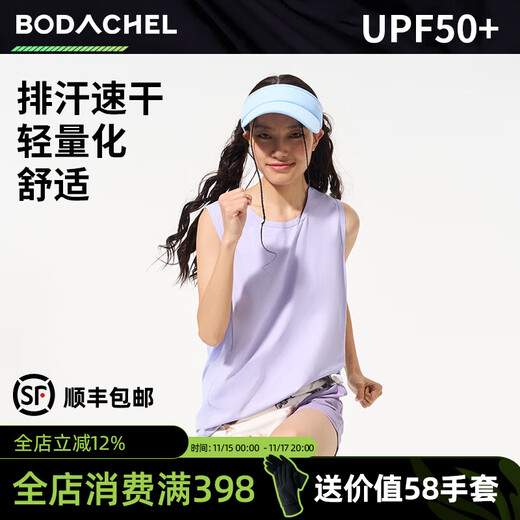 BODACHEL Summer Quick-drying Vest Women's Loose Sweat-absorbent Breathable Sports Top Playing and Cycling Fitness Wear Taro Purple Breathable + Moisture-Absorbing Quick-drying L