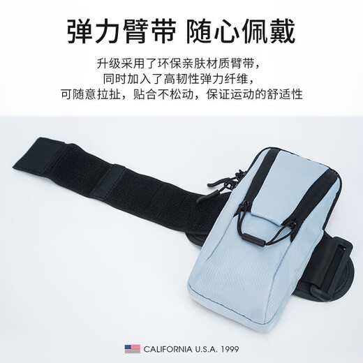 TFO cross-country sports arm bag multi-pocket outdoor running bag arm bag mobile phone bag 9402525 aqua blue