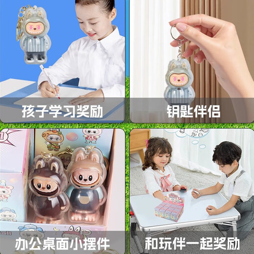 He Jiagong Luminous Rabbu Blind Bag Small Gift Mini Primary School Student Reward Children's Blind Box Toy Surprise Dismantling and Fun Trend Rabbu Blind Box Keychain Random 1 Pack