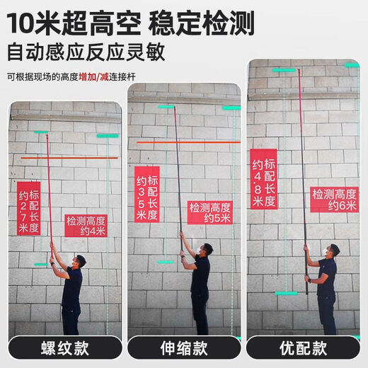 Aobos smoke gun fire detection smoke and temperature detection equipment tool flame detection two-in-one smoke rod ABS-Q02 2.5 meters_one-in-one four-in-one tester_warranty