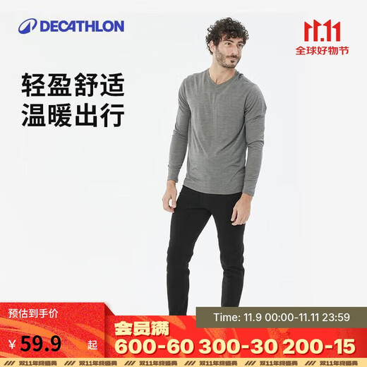 Decathlon fleece pants outdoor warm pants men's thickened lining fleece pants inner wear sports plus fleece autumn pants 4402529